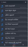 2 Schermata Sinhala Sindu Lyrics