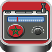 راديو المغرب بدون سماعات