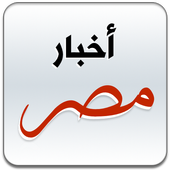 Egypt News  icon