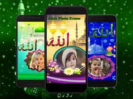 Allah Photo Frame پوسٹر