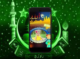 برنامه‌نما Allah Photo Frame عکس از صفحه