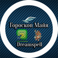 Гороскоп Майя