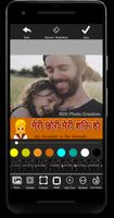 Nepali Dp Maker : Text On Photo ภาพหน้าจอ 1