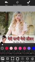 Nepali Dp Maker : Text On Photo 截图 3