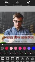 Bengali  DP And Status Maker : Text On Photo poster