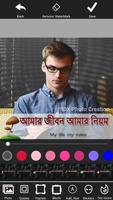 Bengali  DP And Status Maker : Text On Photo plakat