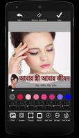 Bengali  DP And Status Maker : Text On Photo 截圖 2