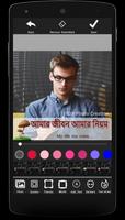 Bengali  DP And Status Maker : Text On Photo скриншот 3