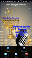 Radio Yeshoua Hamaschiah capture d'écran 1