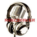 Radio Macedonian(македонски) APK