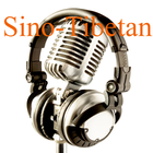 Radio Sino-Tibetan Zeichen