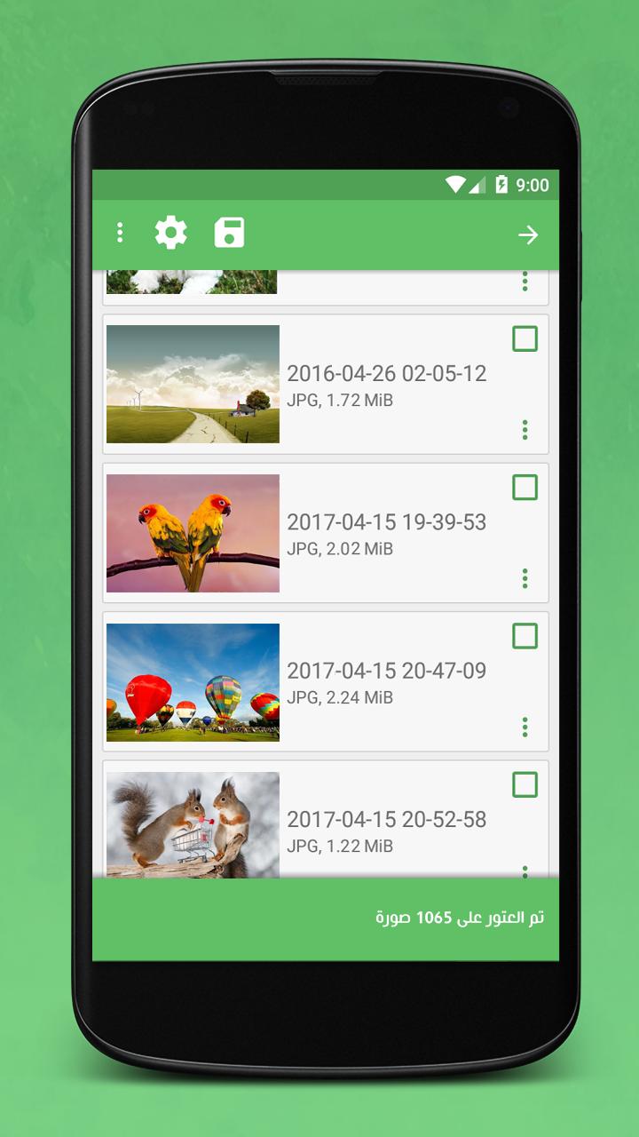 استرجاع الصور المحذوفة For Android Apk Download