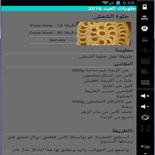 SCARICA APP ECAS