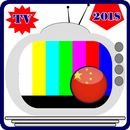 Channels Chinese TV APK