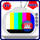 TV Khmer 아이콘