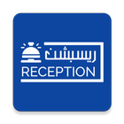 Reception-icoon