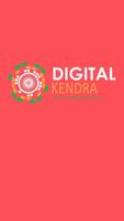 Digital India Kendra Affiche