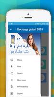تعبئة مجانية المغرب إتصالات captura de pantalla 1