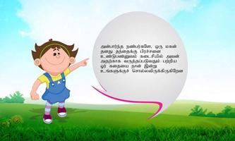 Tamil Kids Story By Pari :01 Affiche