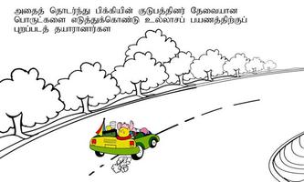 Tamil Kids Story By Pari :01 скриншот 2