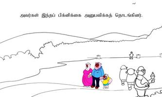 Tamil Kids Story By Pari :01 capture d'écran 3