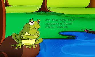 1 Schermata Telugu Kids Story By Pari :01