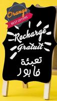 تعبئة مجانية اورونج Poster