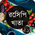 Recipe Book in Bengali