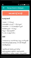Recipe Book in Malayalam imagem de tela 2