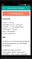 Recipe Book in Malayalam screenshot 2