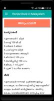 Recipe Book in Malayalam imagem de tela 3