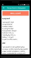 Recipe Book in Malayalam screenshot 3