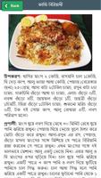 ঈদ স্পেশাল মাংস রান্নার রেসিপি Beef Recipe Bangla Affiche
