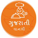 Latest Gujarati Recipe - Free APK