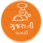 Latest Gujarati Recipe - Free ícone
