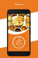 Latest Gujarati Recipe - Free Cartaz