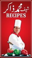 Recipes by Chef Zakir पोस्टर