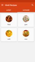 1000+ Hindi Recipes screenshot 2