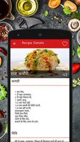 FastFood Recipes in Hindi 2017 capture d'écran 1