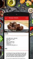 Kids Recipes in Hindi 2017 screenshot 1