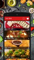 Paneer Recipes in Hindi 2017 poster