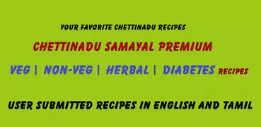 Chettinadu Samayal Premium