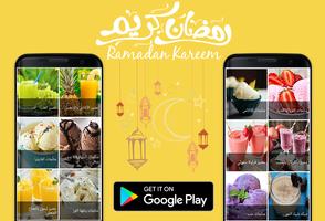 ايس كريم و عصائر رمضان Affiche