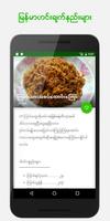 Burma Recipes captura de pantalla 3