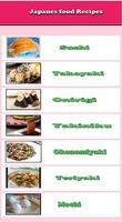 japanese food recipes پوسٹر