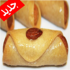 حلويات المغربية الإصدار الأخير icône