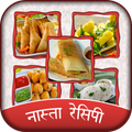 Nasta Recipes (In Hindi)