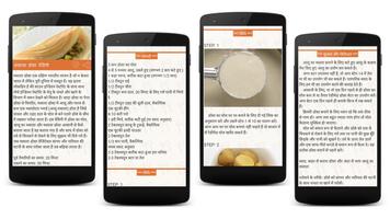 Nasta Recipes Hindi with Step by Step Directions ภาพหน้าจอ 1