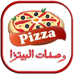 download وصفات البيتزا - Recettes pizza APK