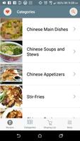 Chinese Recipes تصوير الشاشة 3